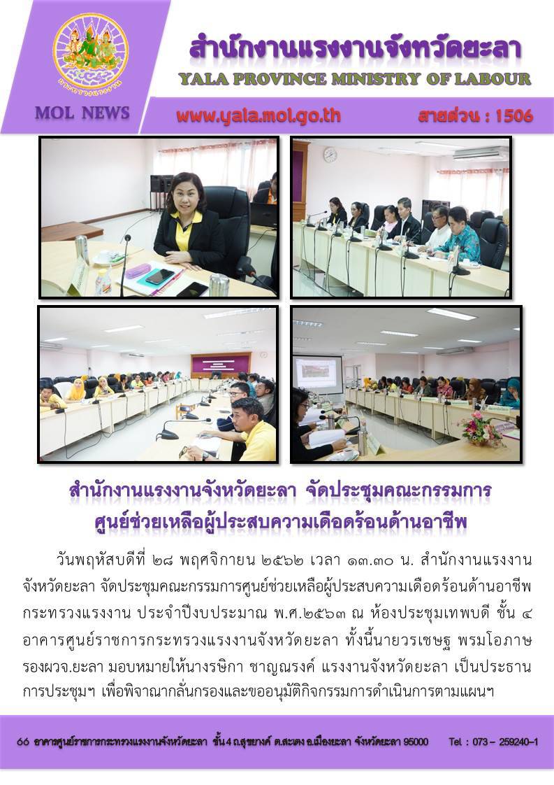 Mol-Thailand