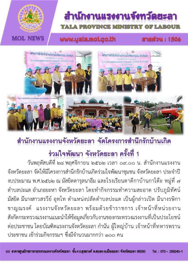 Mol-Thailand