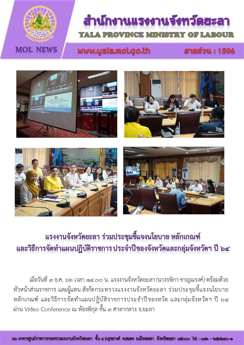 Mol-Thailand