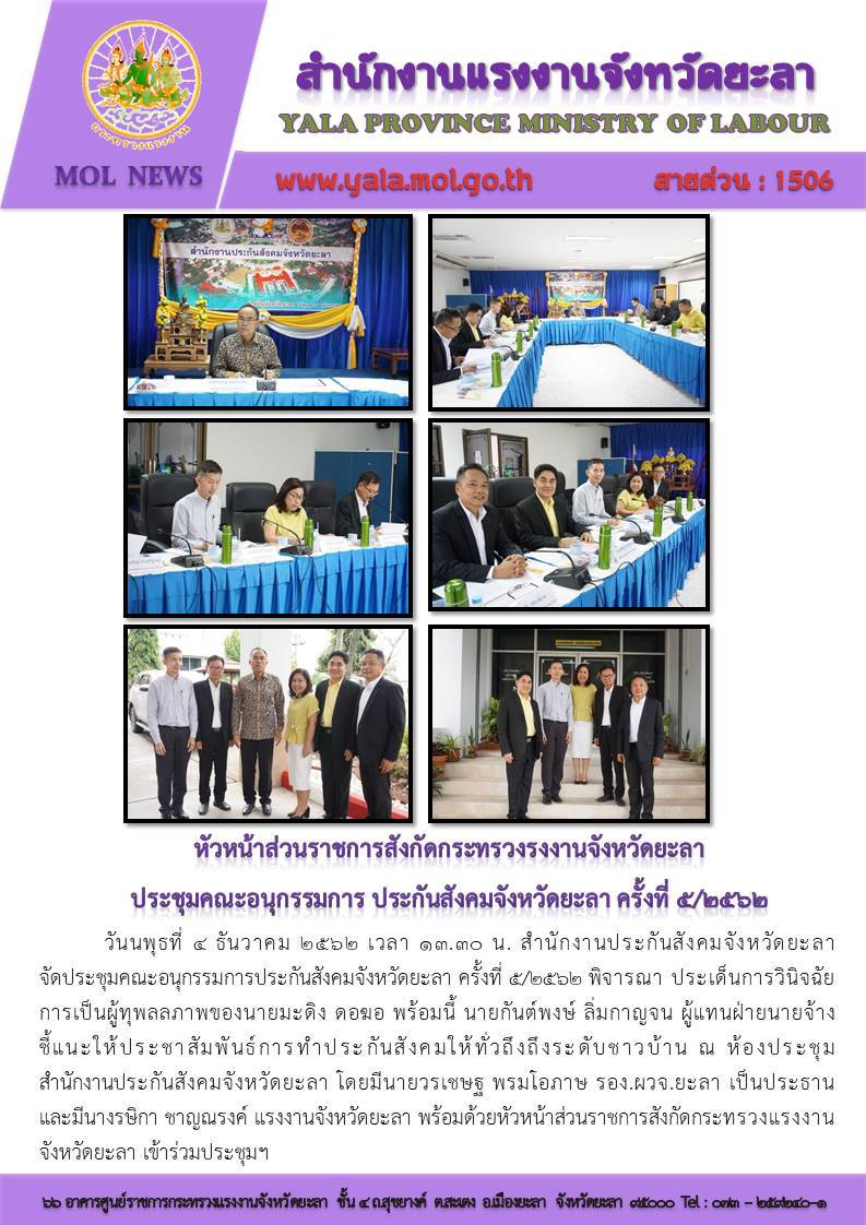 Mol-Thailand