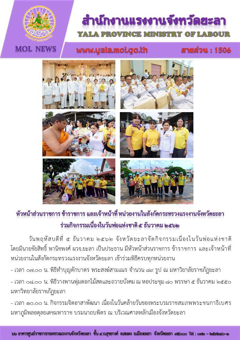 Mol-Thailand