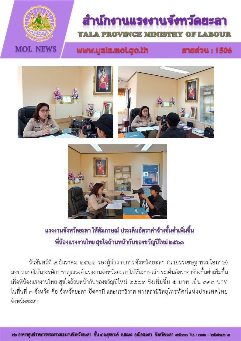 Mol-Thailand