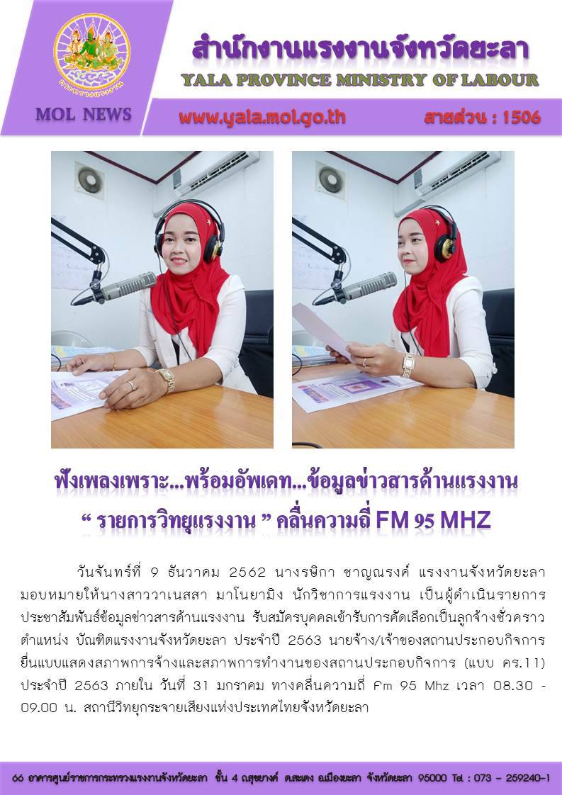 Mol-Thailand
