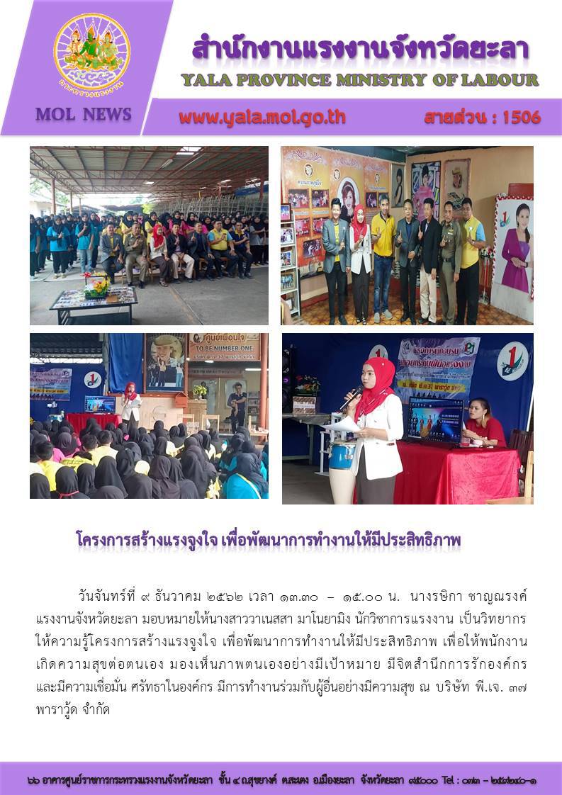 Mol-Thailand