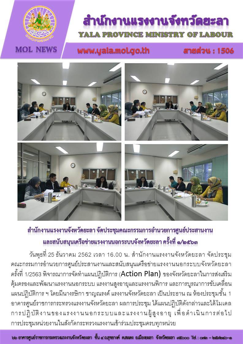 Mol-Thailand