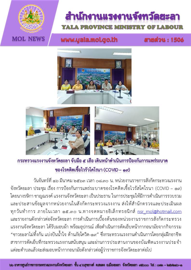 Mol-Thailand