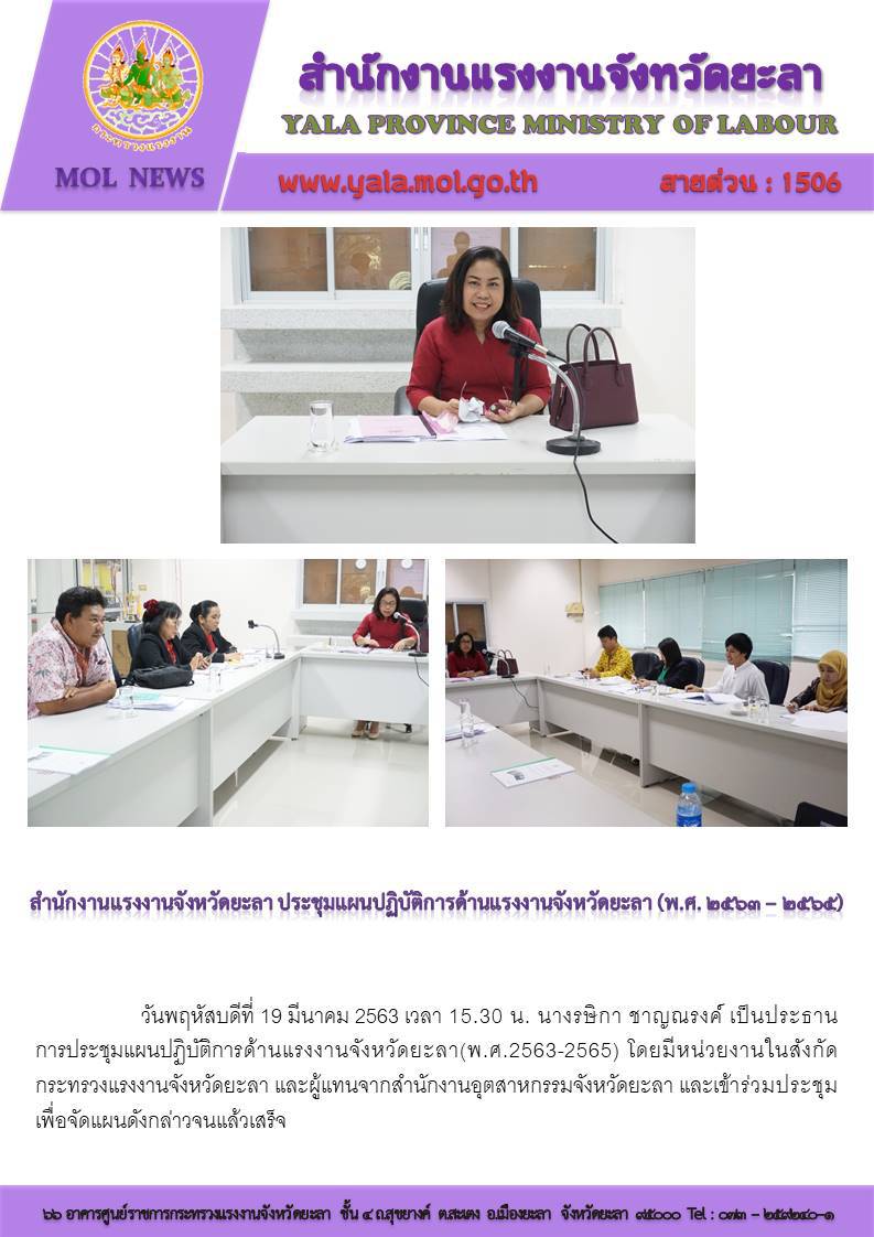 Mol-Thailand