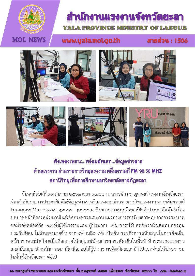 Mol-Thailand