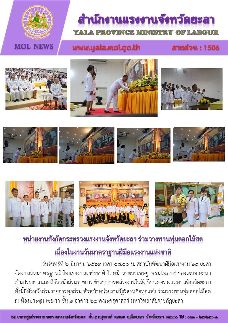 Mol-Thailand