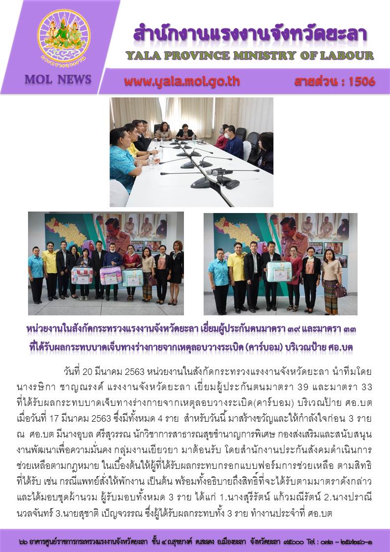 Mol-Thailand