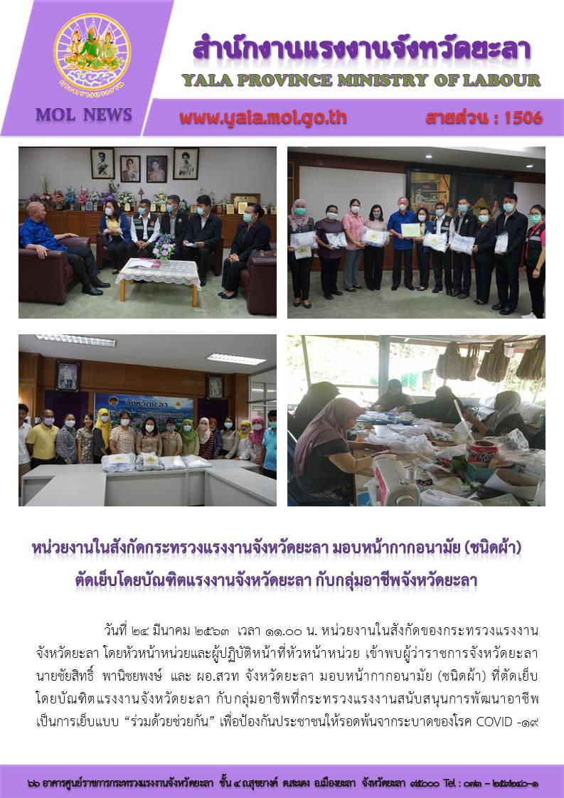Mol-Thailand