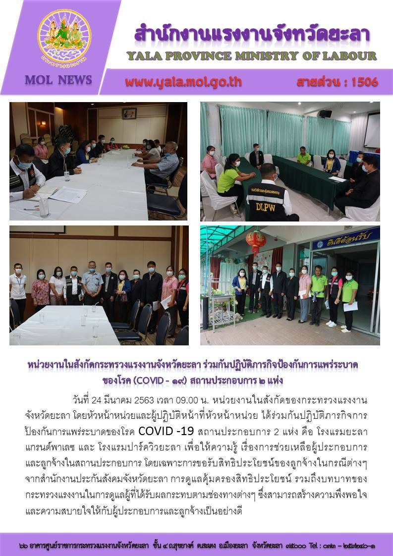 Mol-Thailand