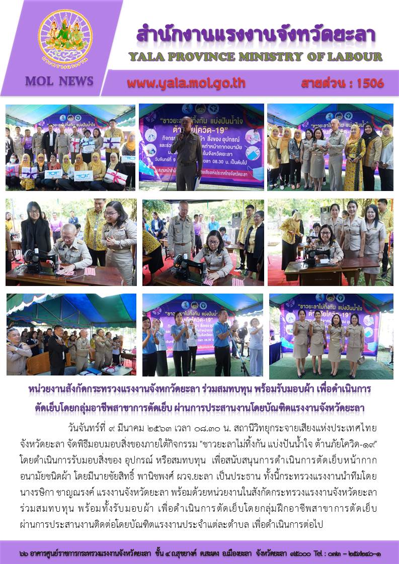 Mol-Thailand