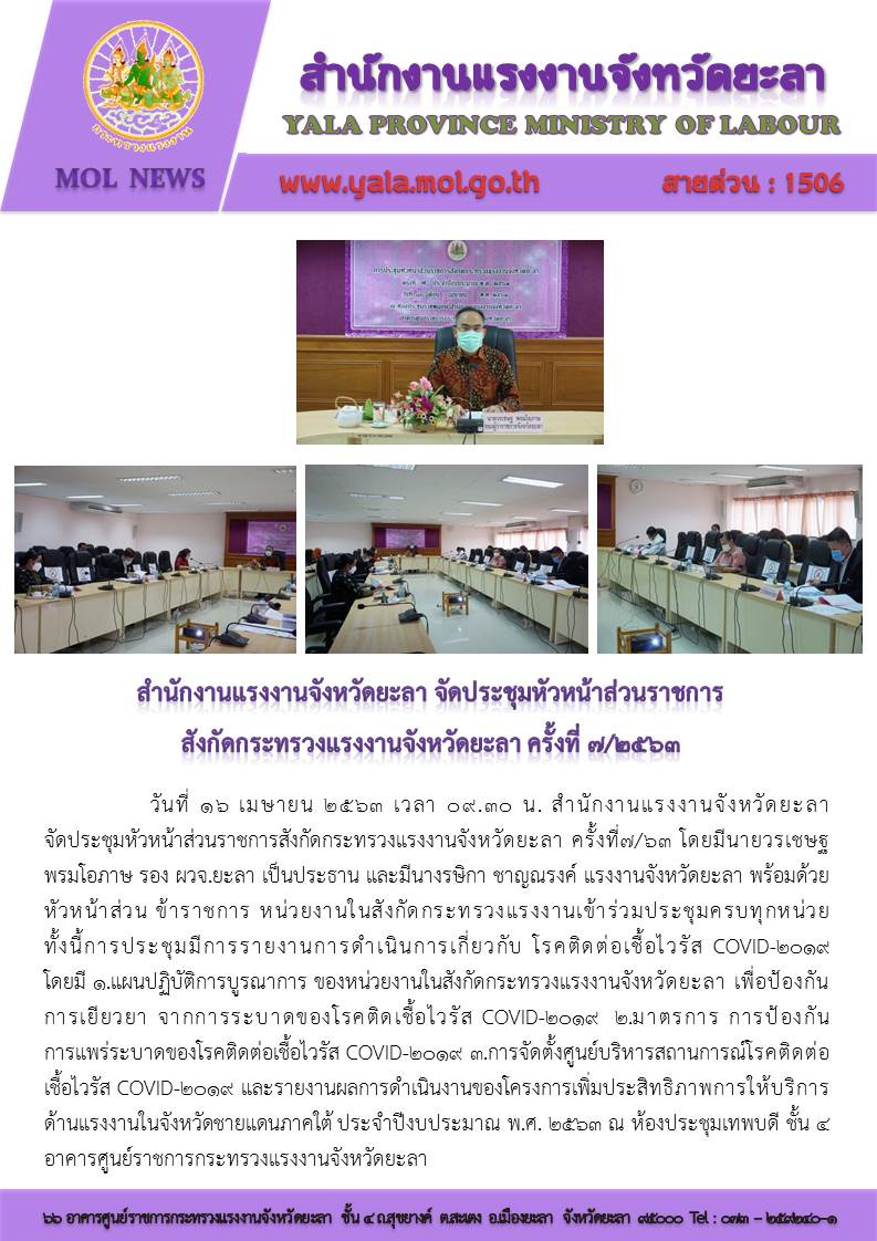 Mol-Thailand
