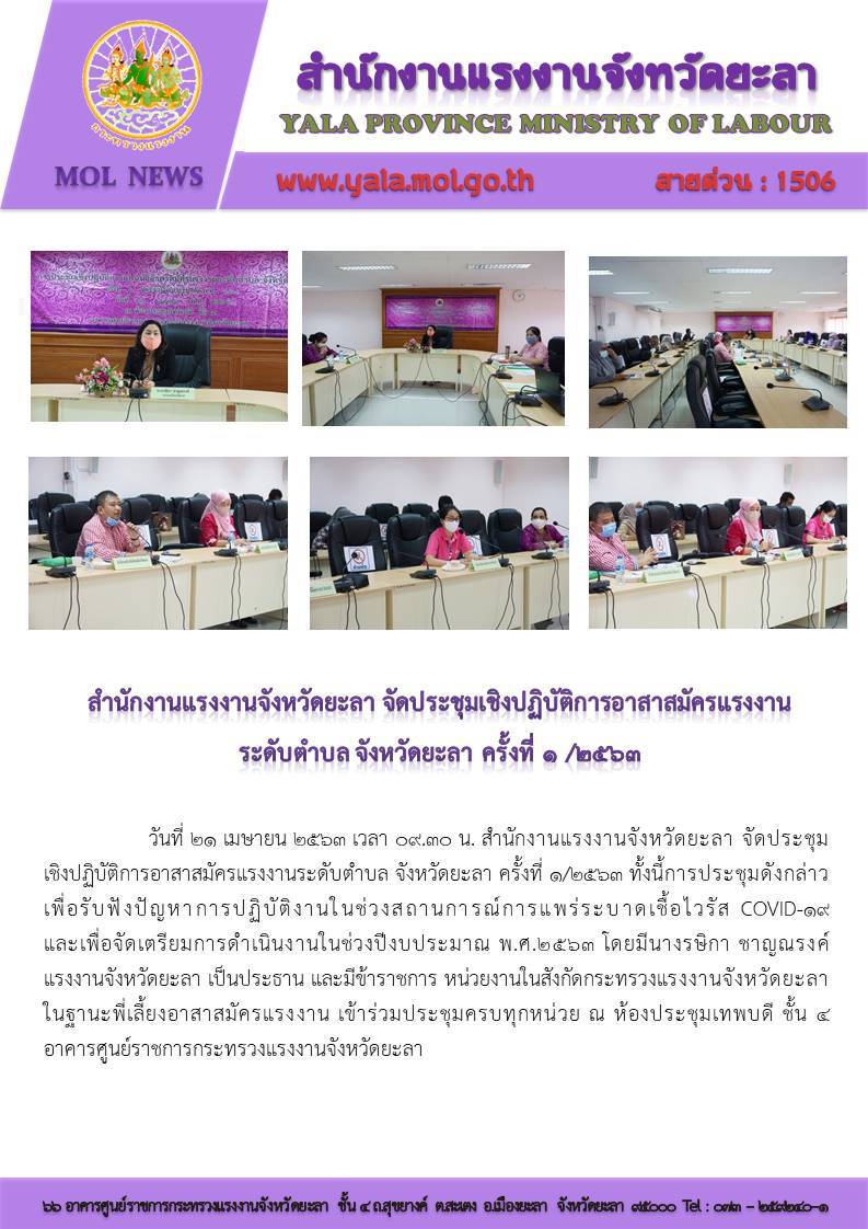 Mol-Thailand