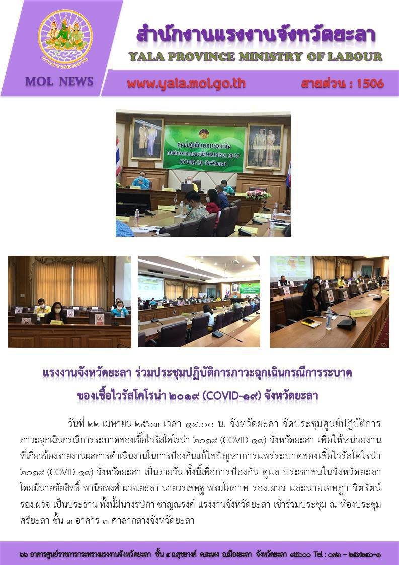 Mol-Thailand