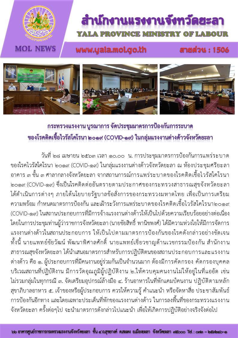 Mol-Thailand