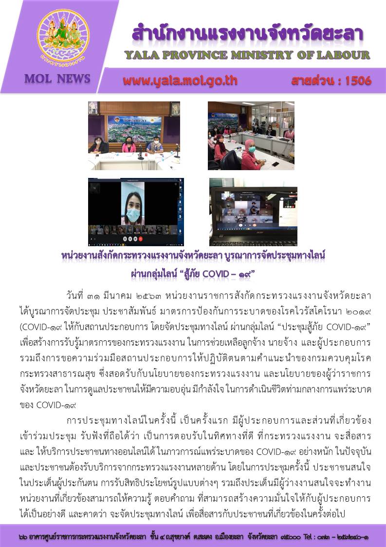 Mol-Thailand