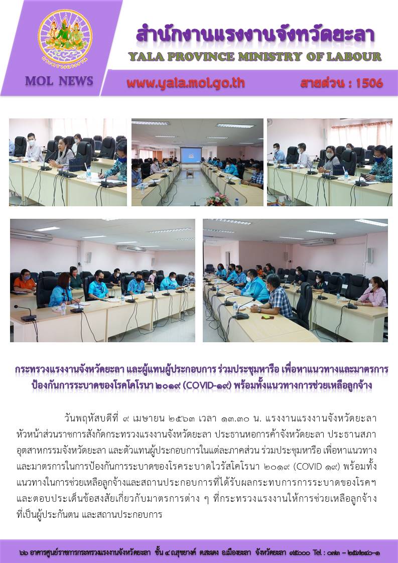 Mol-Thailand
