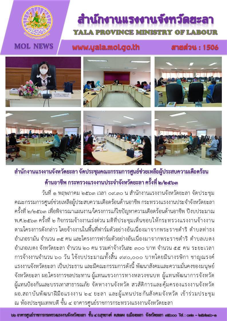Mol-Thailand