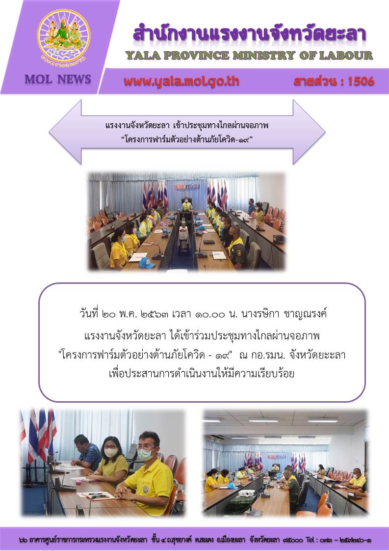 Mol-Thailand