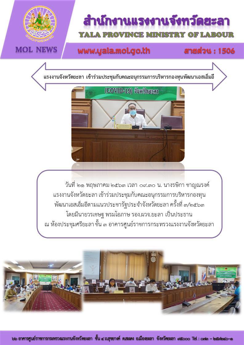 Mol-Thailand