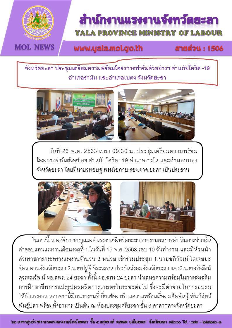 Mol-Thailand