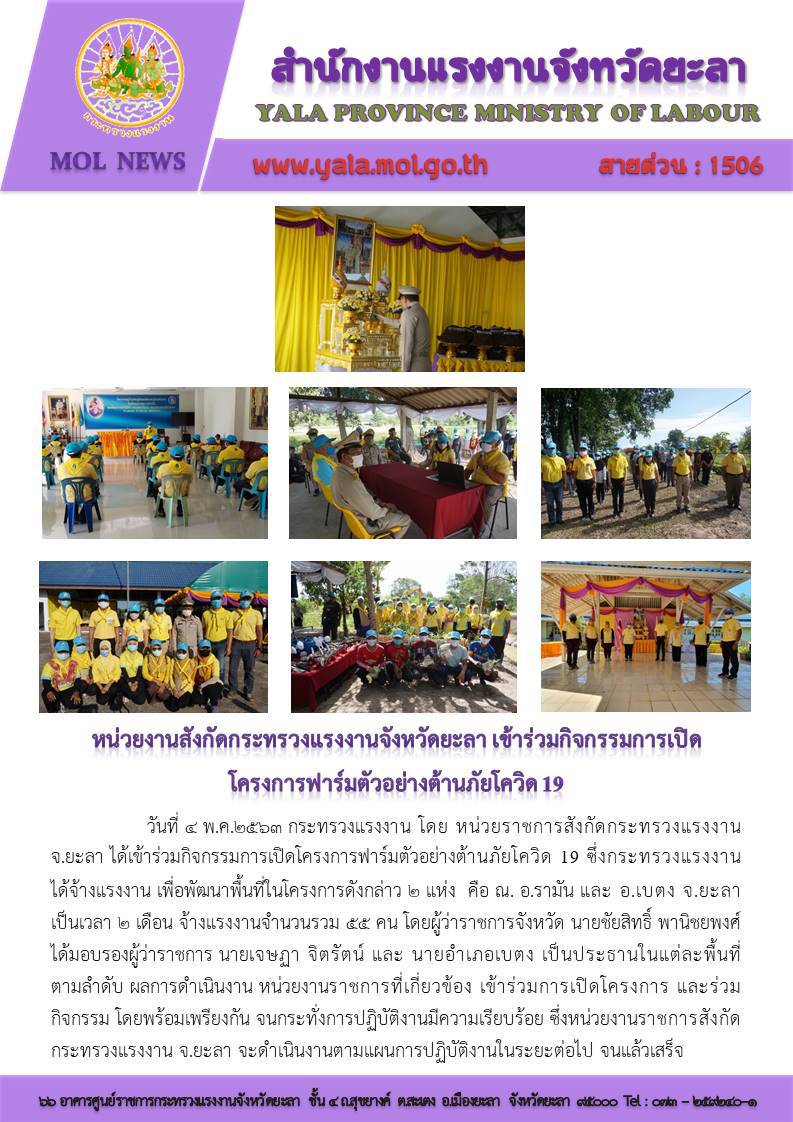 Mol-Thailand