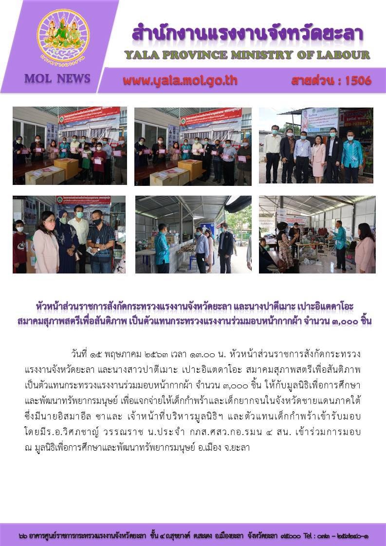 Mol-Thailand