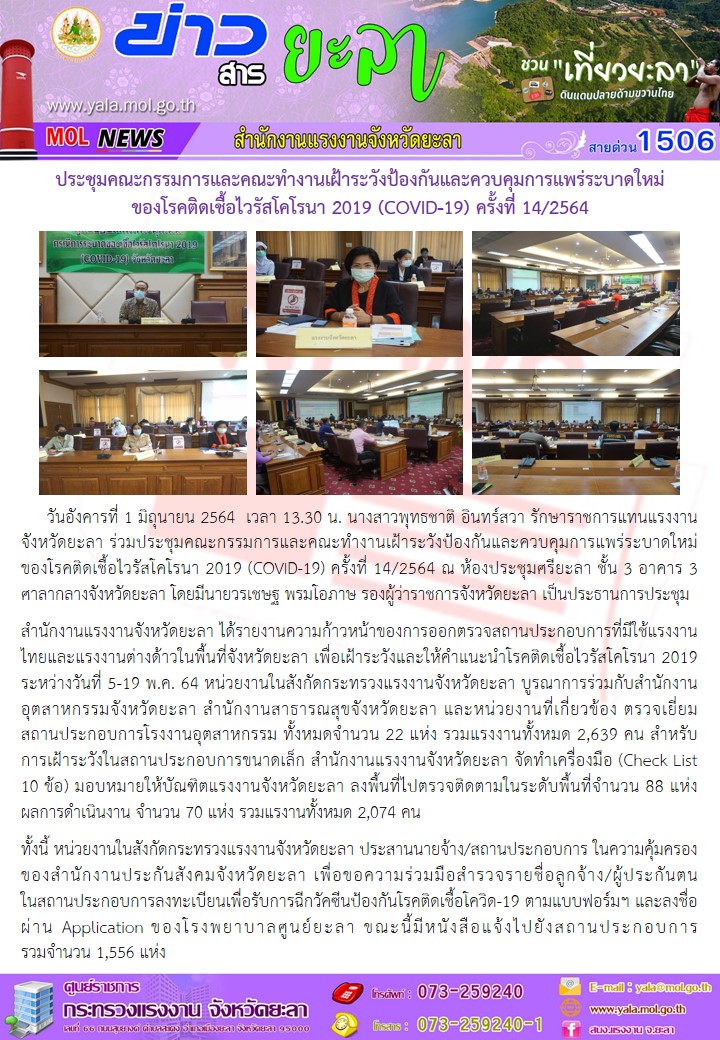 Mol-Thailand