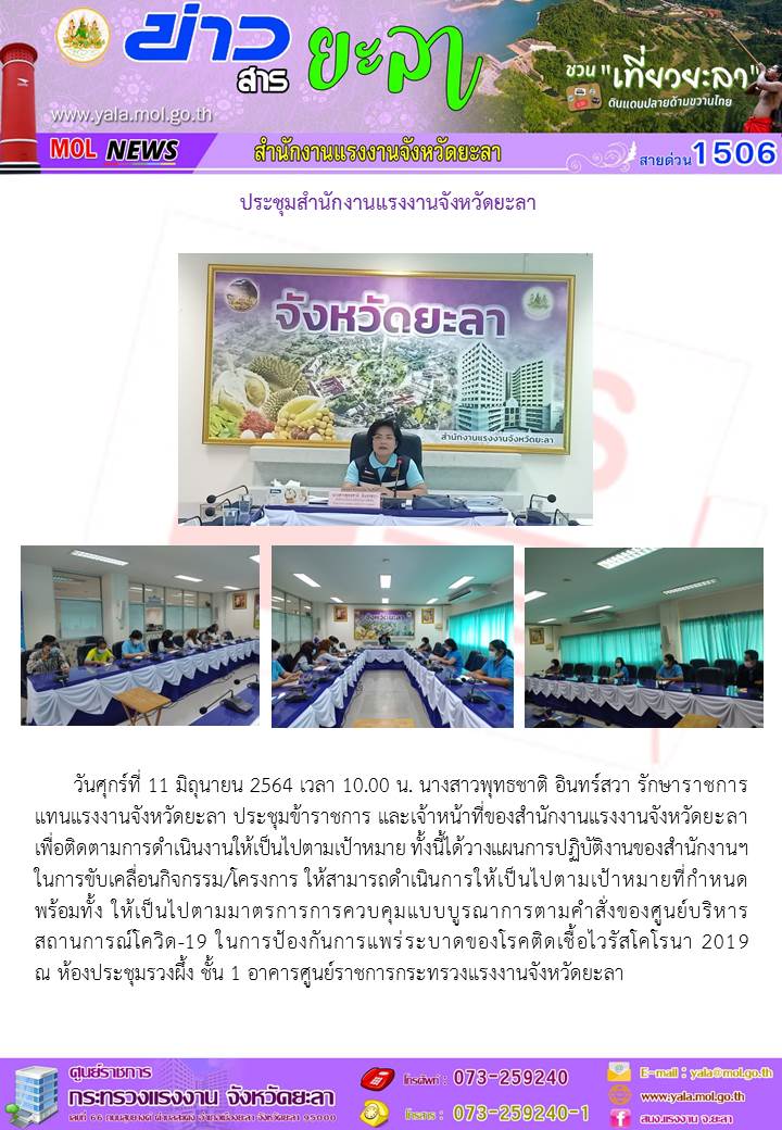 Mol-Thailand
