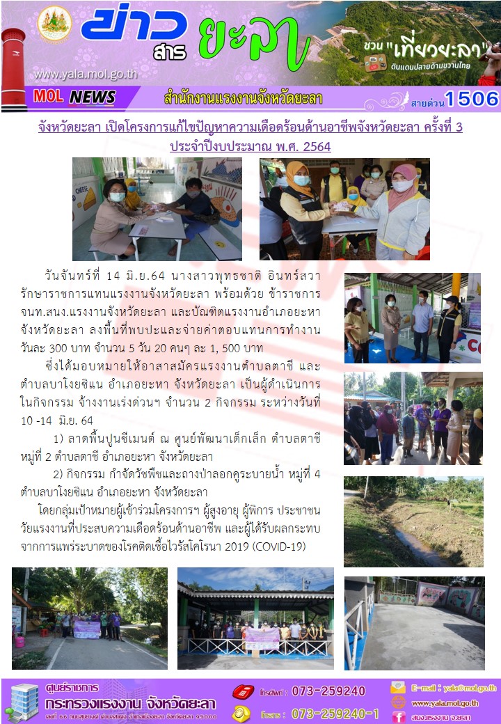 Mol-Thailand