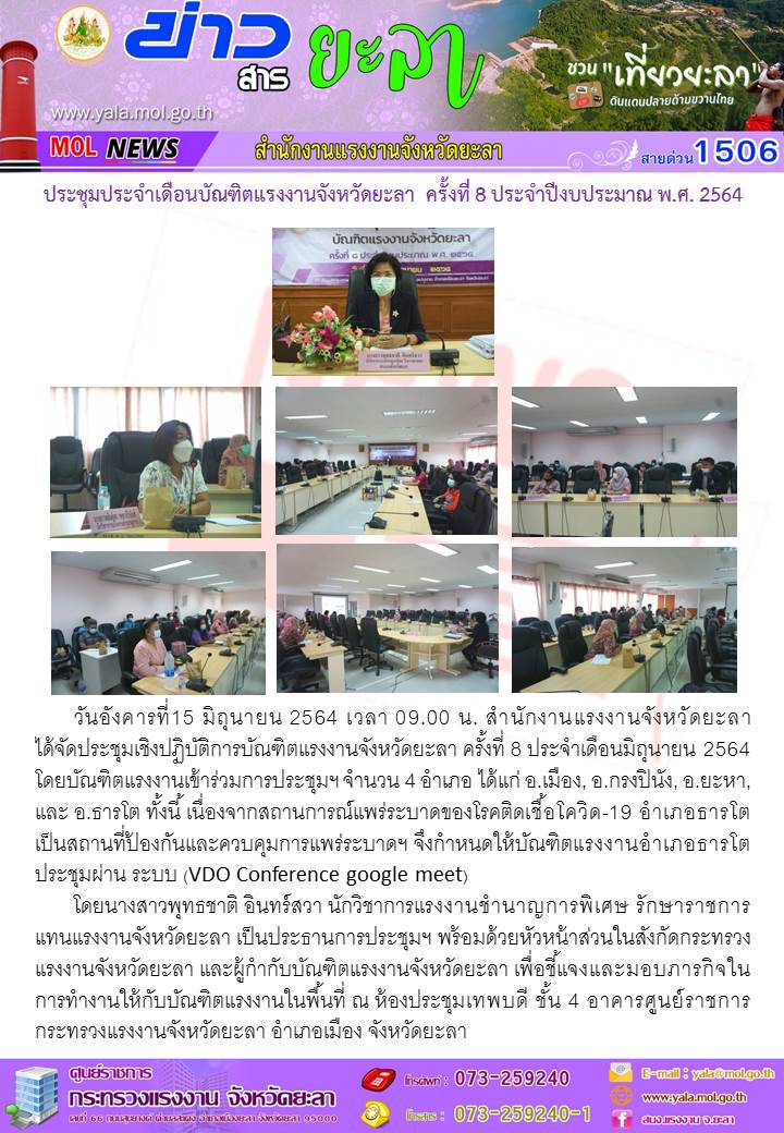 Mol-Thailand
