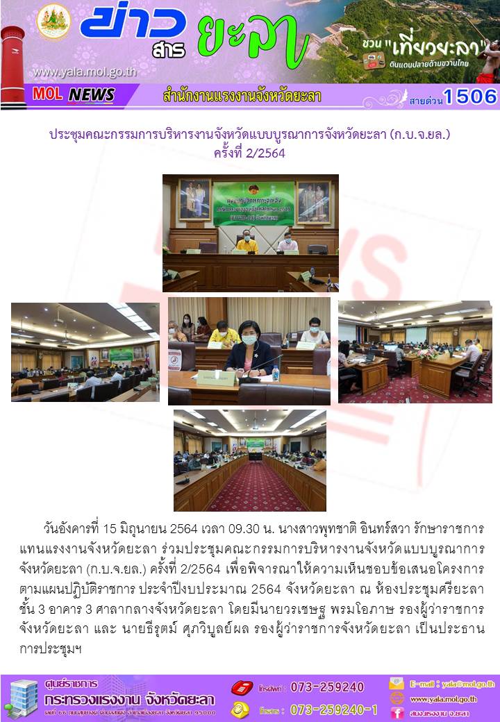 Mol-Thailand