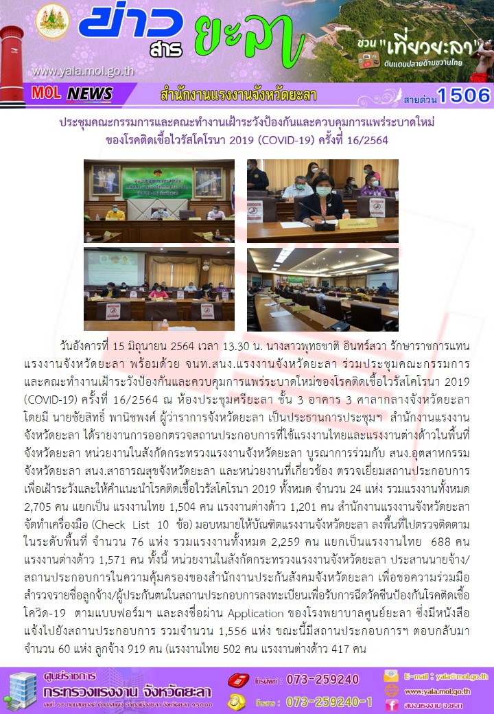 Mol-Thailand