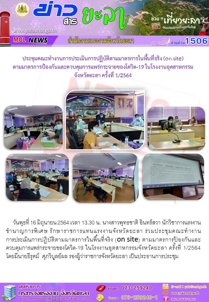 Mol-Thailand