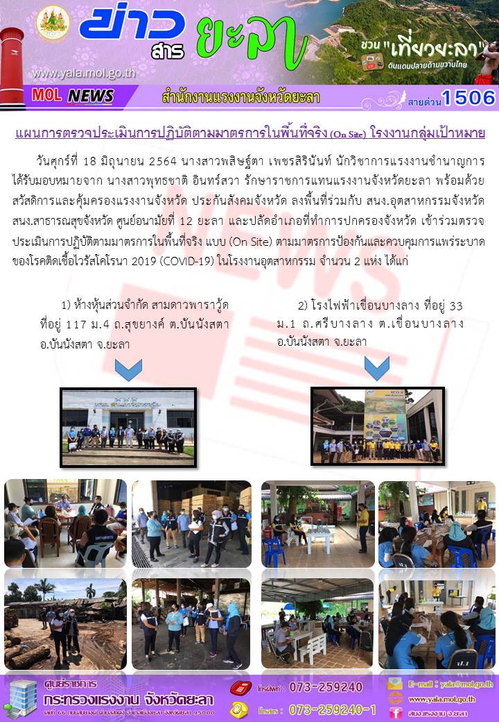 Mol-Thailand