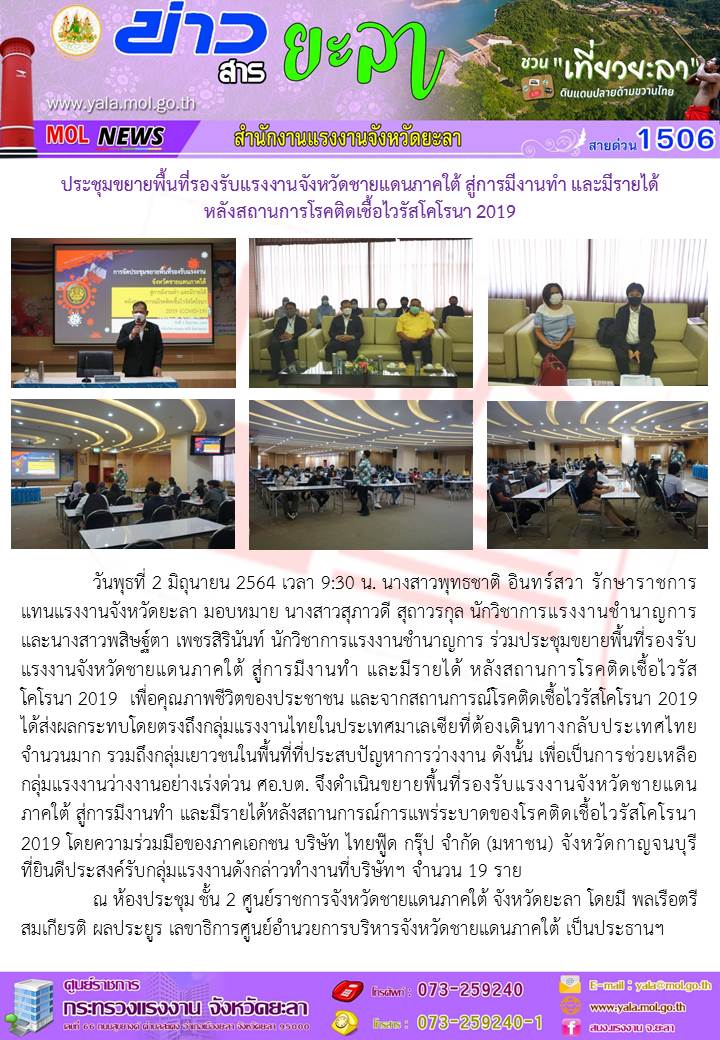 Mol-Thailand