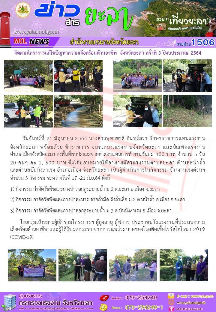 Mol-Thailand