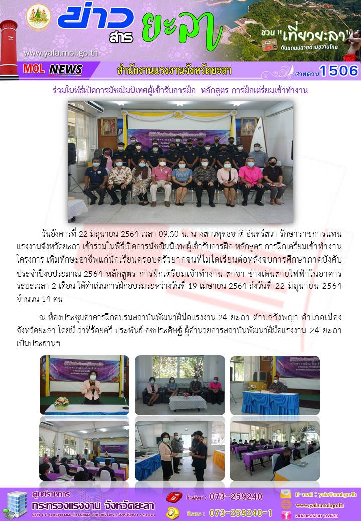 Mol-Thailand