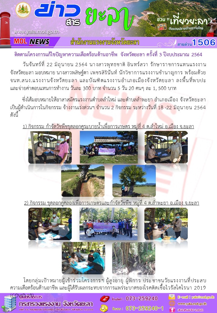 Mol-Thailand