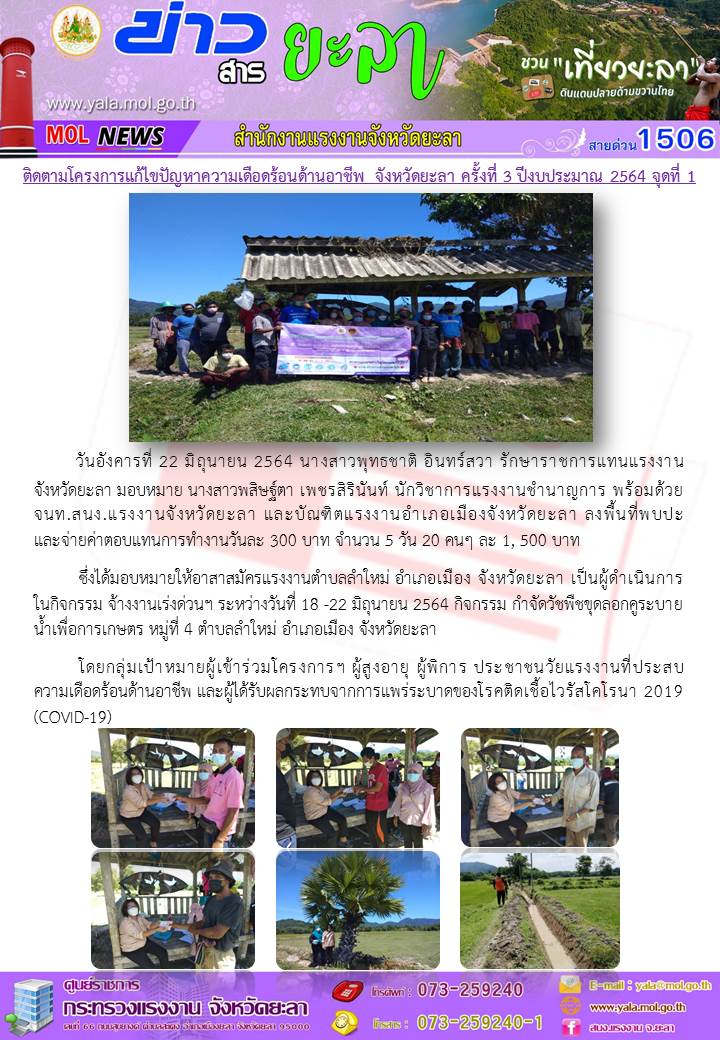Mol-Thailand