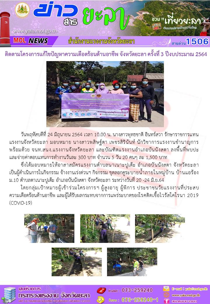Mol-Thailand