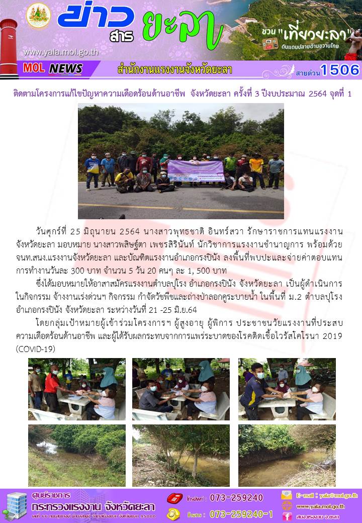 Mol-Thailand