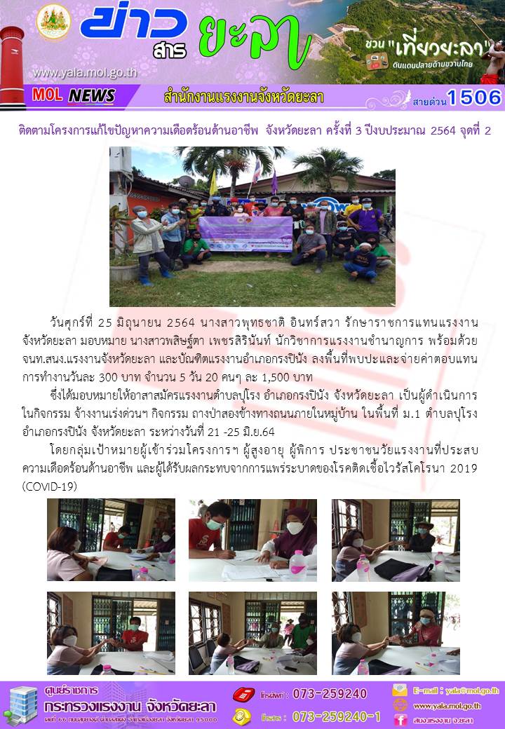 Mol-Thailand