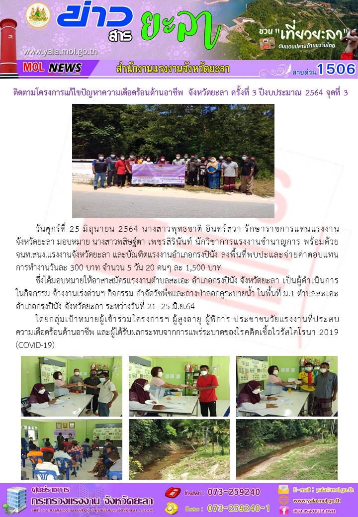 Mol-Thailand