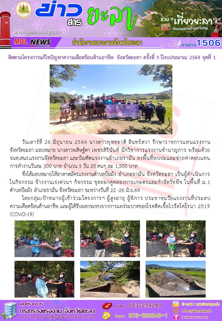 Mol-Thailand