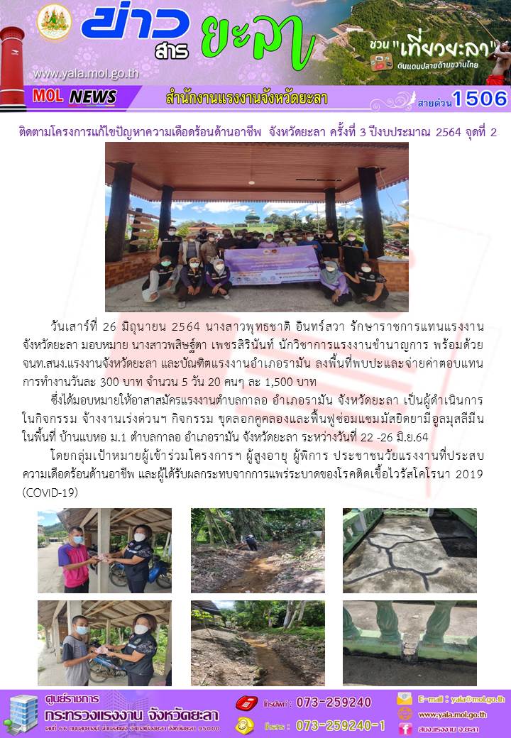 Mol-Thailand
