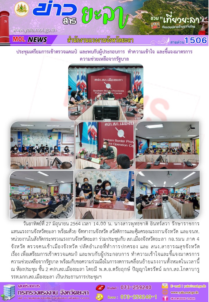 Mol-Thailand