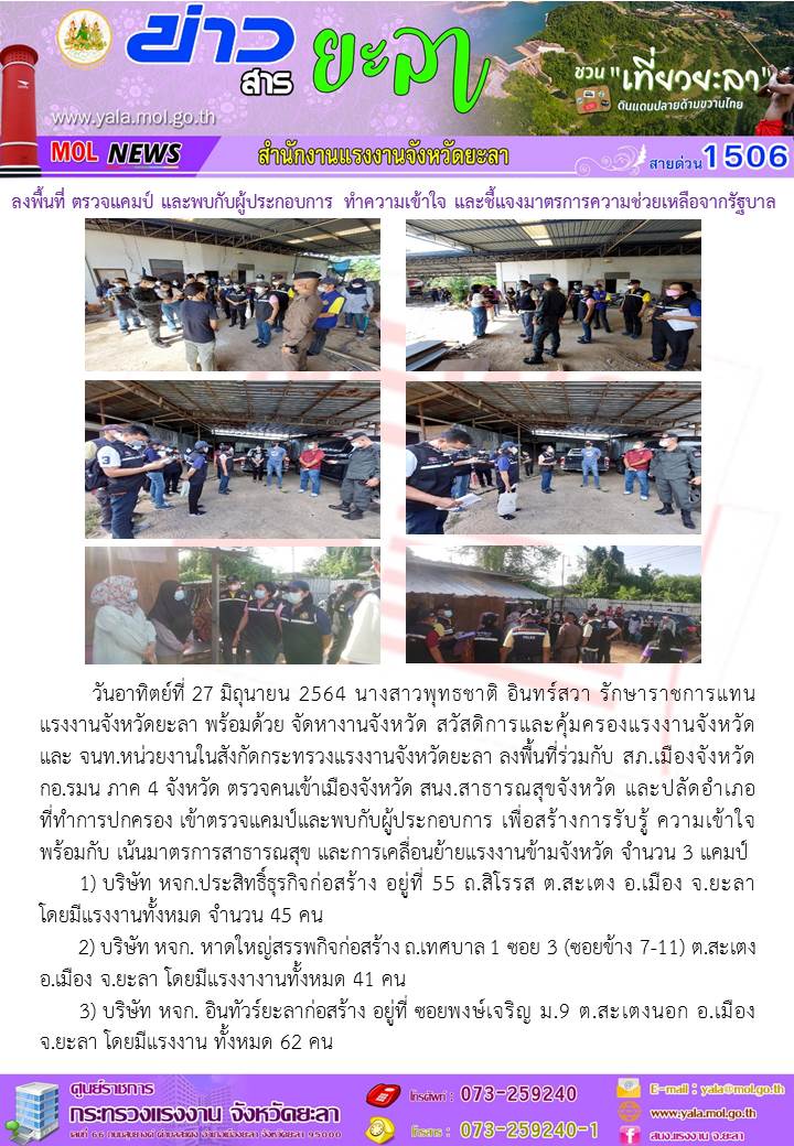 Mol-Thailand